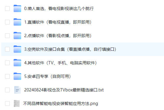 怎样才能不费钱就能看电视？ - 知乎用户的回答- 知乎