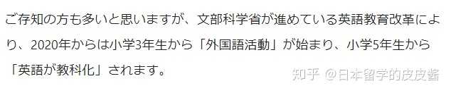 日本和中国的国民英语水平到底哪个更好一些 知乎 日本和中国的国民英语水平到底哪个更好一些 知乎