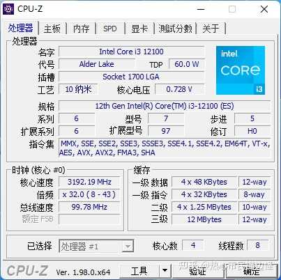 Intel 12 代酷睿i3-12100 即将回归，有哪些亮点值得关注？ - 知乎