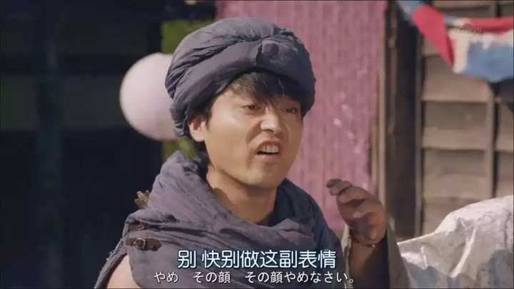 中国人如何看日本各种奇葩姓氏 知乎