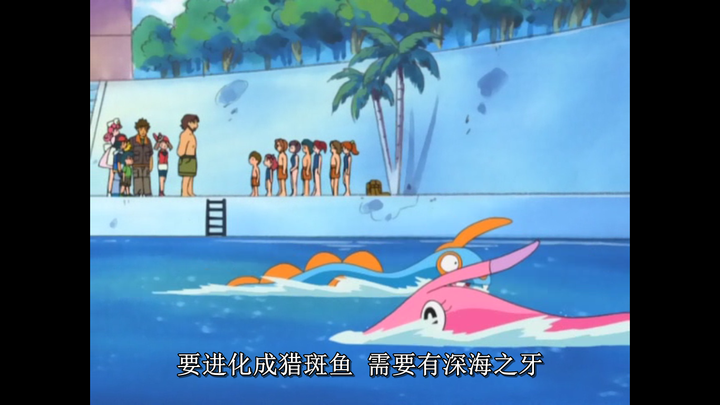 野生宝可梦是如何进化的 知乎