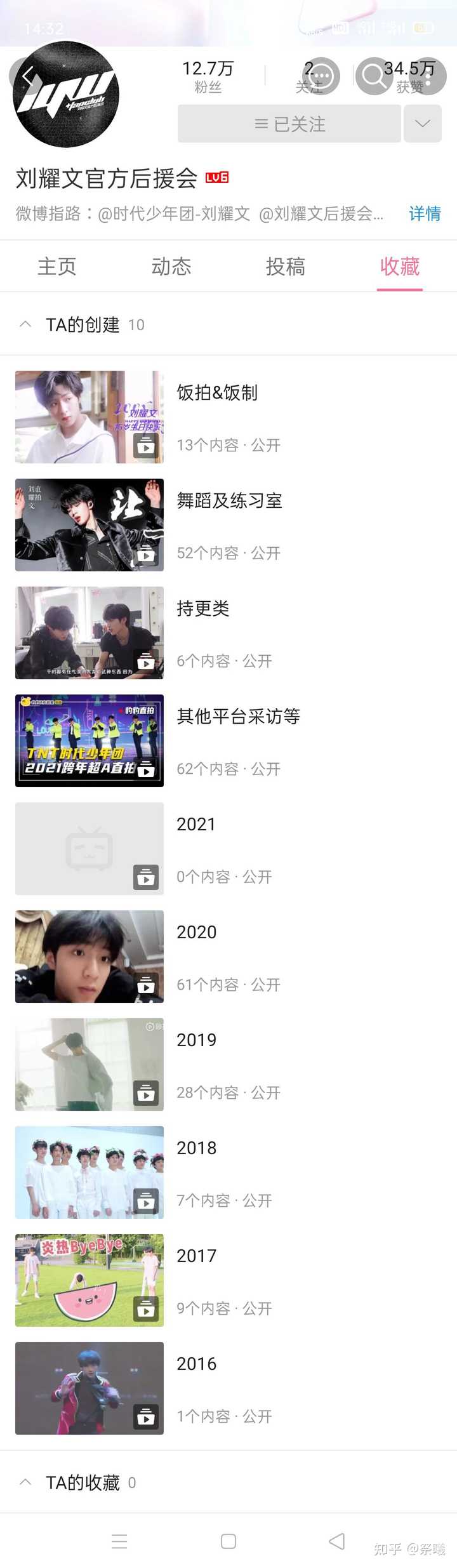 9月23日出生的偶像 9月23日出生的名人 9月23日出生的爱豆