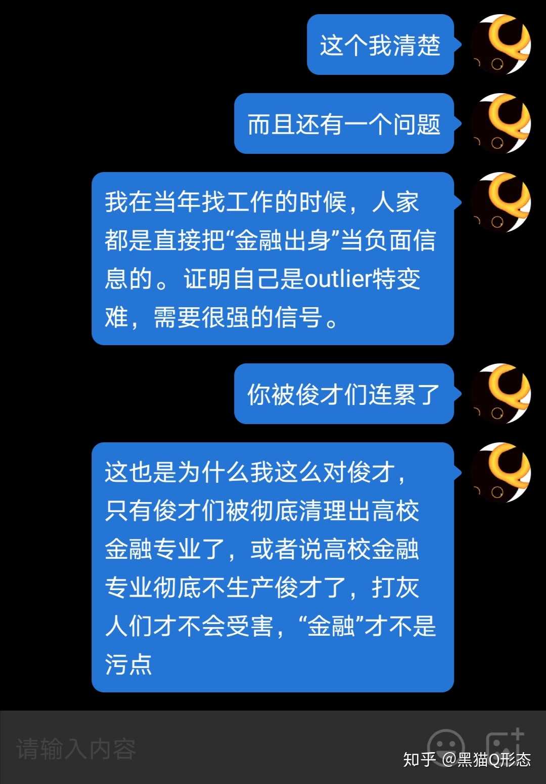 克莱11 的想法: 哥,我金融工程,毕业做老财 郑天玑 : 所… - 知乎