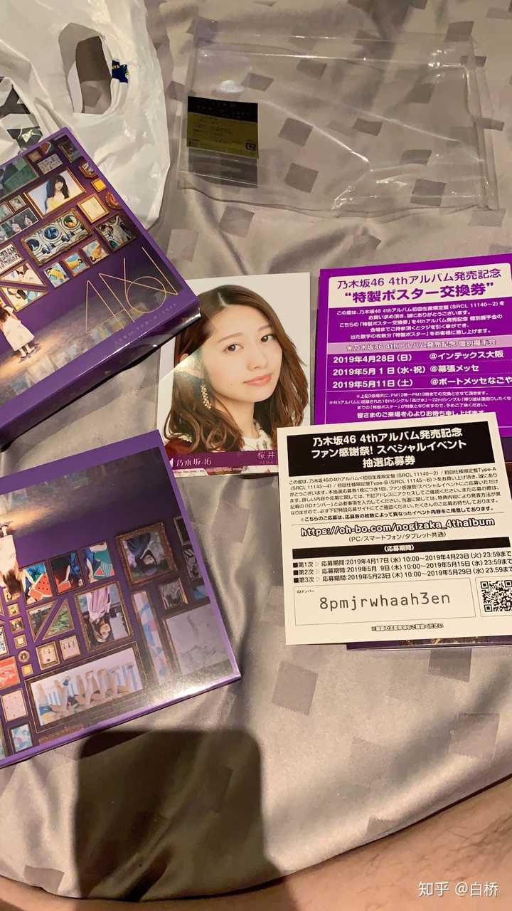 如何评价乃木坂46成员兼队长樱井玲香毕业 白桥的回答 知乎 如何评价乃木坂46成员兼队长樱井玲香毕业 白桥的回答 知乎
