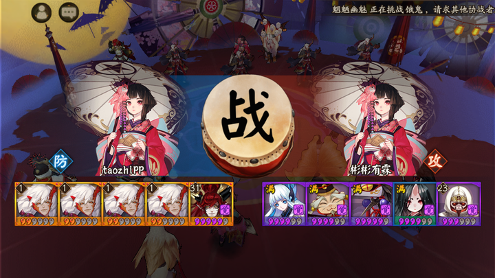 阴阳师里有哪些有趣的结界防守 知乎 阴阳师里有哪些有趣的结界防守 知乎