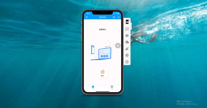 华为电脑怎么投屏呢