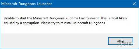 Minecraft Launcher下载更新总是失败 怎么才可以解决 知乎 Minecraft Launcher下载更新总是失败 怎么才可以解决 知乎