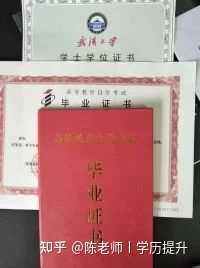 专科毕业证还没拿到（只有自学考试,但申请毕业后需要大学文凭）