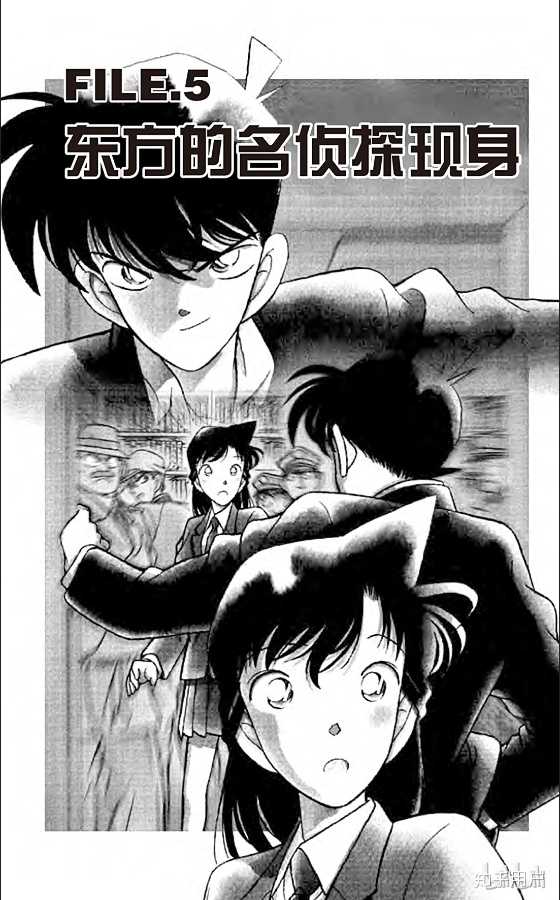 名侦探柯南 动画和漫画里有哪些让你记忆深刻的句子 知乎 名侦探柯南 动画和漫画里有哪些让你记忆深刻的句子 知乎