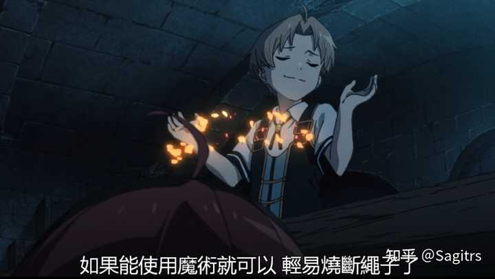 如何评价 无职转生 第八集 知乎 如何评价 无职转生 第八集 知乎