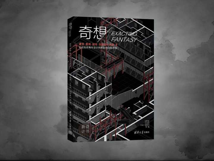 有哪些排版惊艳的建筑作品集? - 知乎