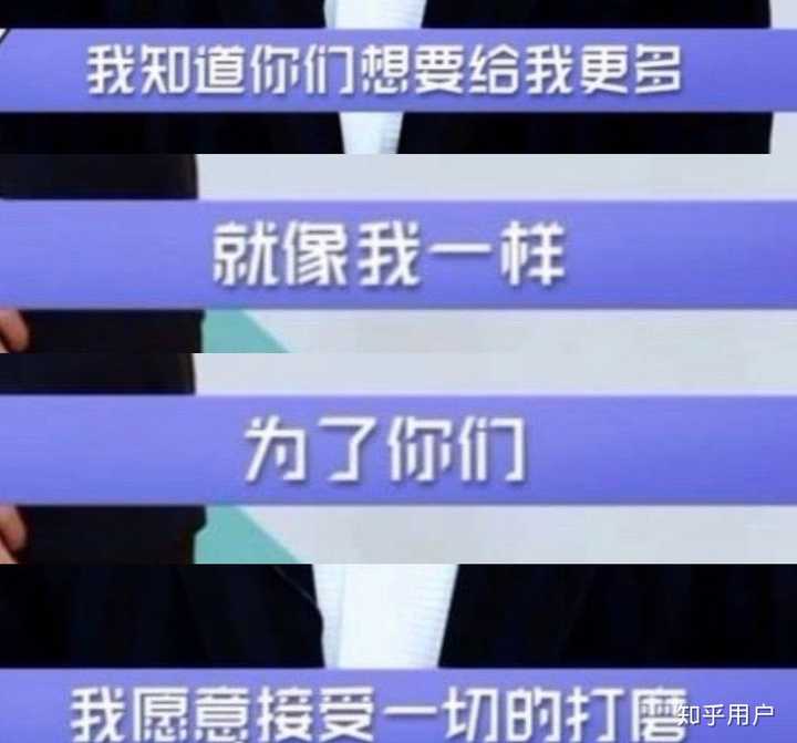 朱正廷励志名言 中国正能量 四分之一党员不超35岁