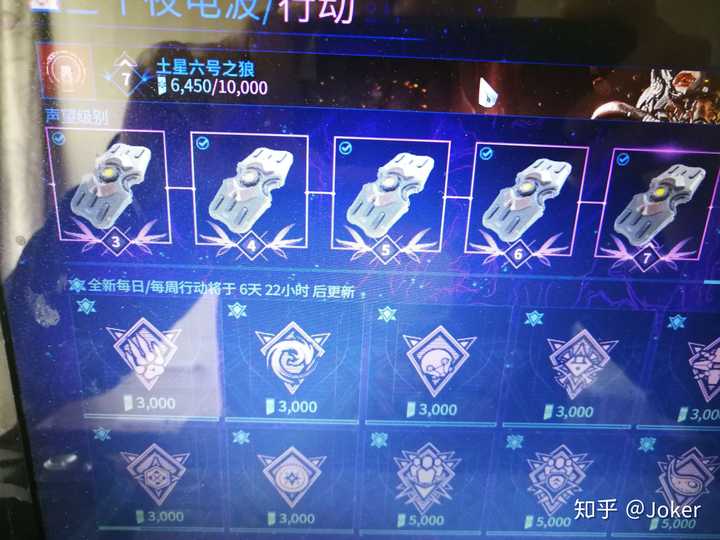 如何评价warframe的 午夜电波 知乎