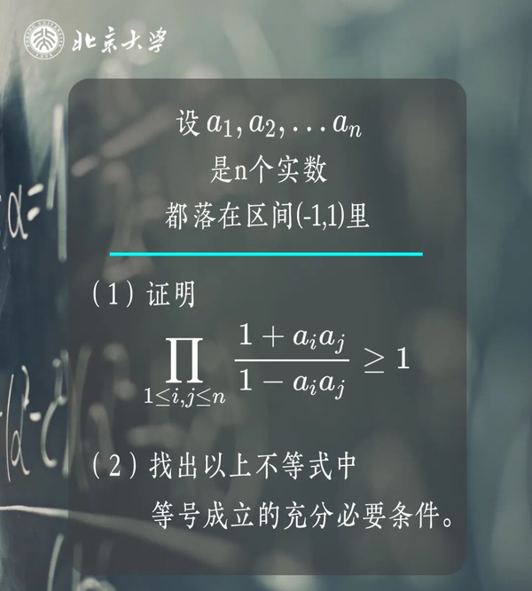 如何看待「韦神」出的数学题初二生给出标准答案？该题难度如何？