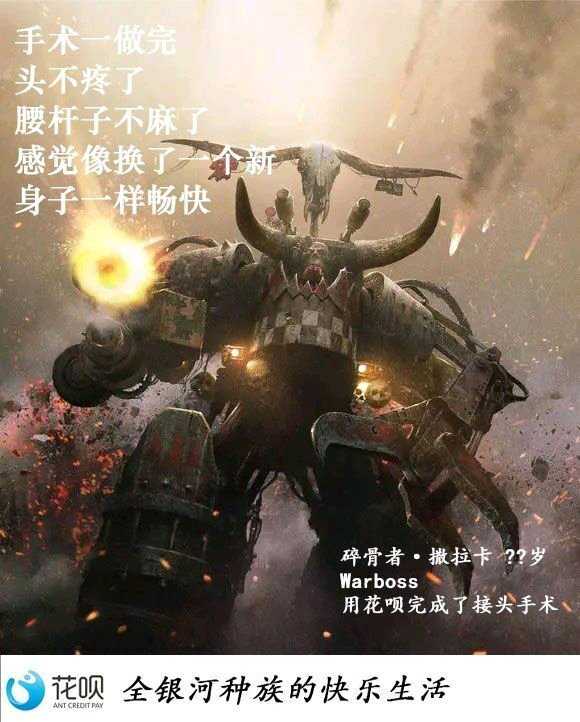 战锤40k 里 有哪些能触动你的名言 知乎 战锤40k 里 有哪些能触动你的名言 知乎