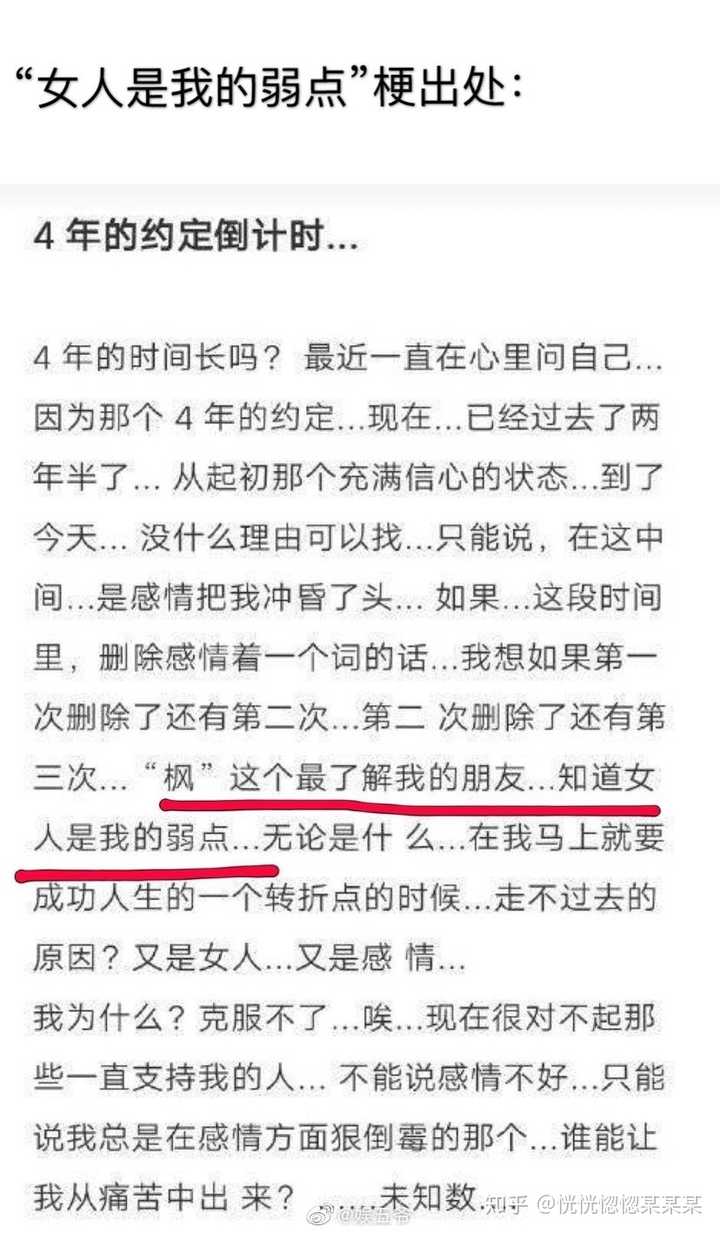 如何评价任嘉伦这个人 知乎 如何评价任嘉伦这个人 知乎
