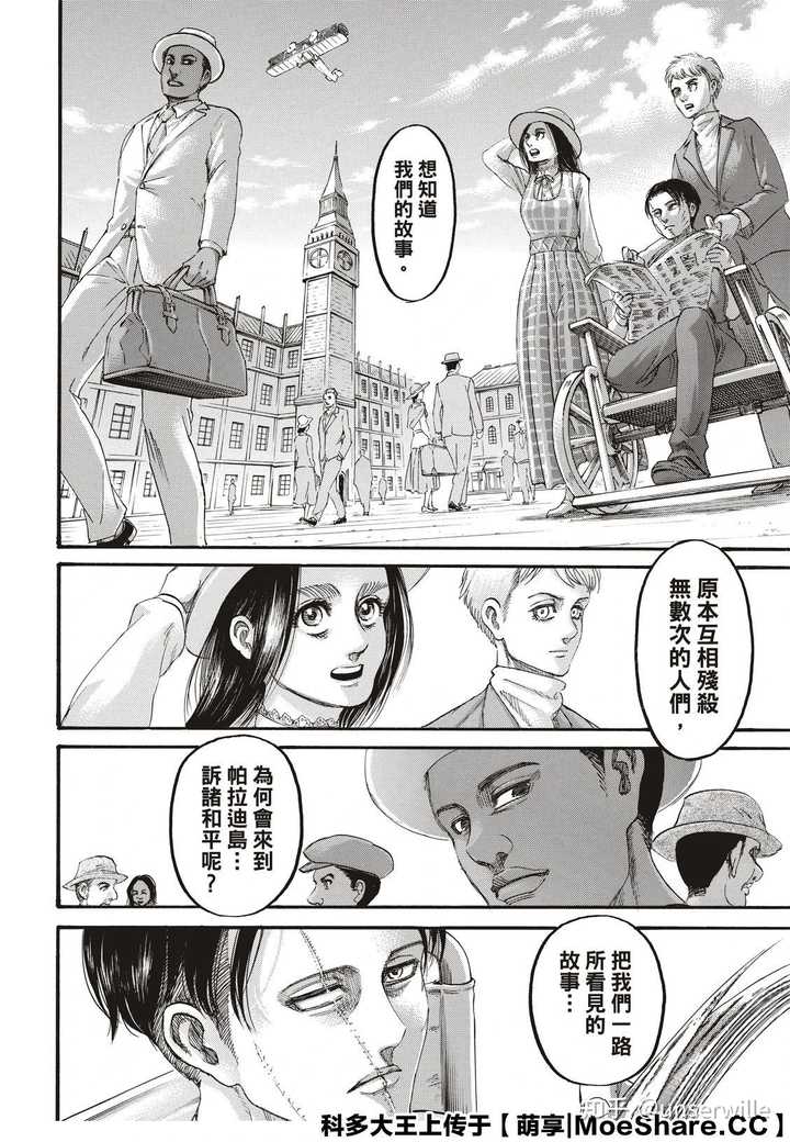 进击的巨人 漫画结尾了 现在怎么比较 进击的巨人 与 东京喰种 知乎 进击的巨人 漫画结尾了 现在怎么比较 进击的巨人 与 东京喰种 知乎
