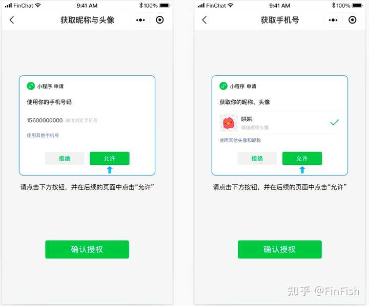 uniapp 微信小程序支付_wx小程序支付_微信小程序支付模块教程