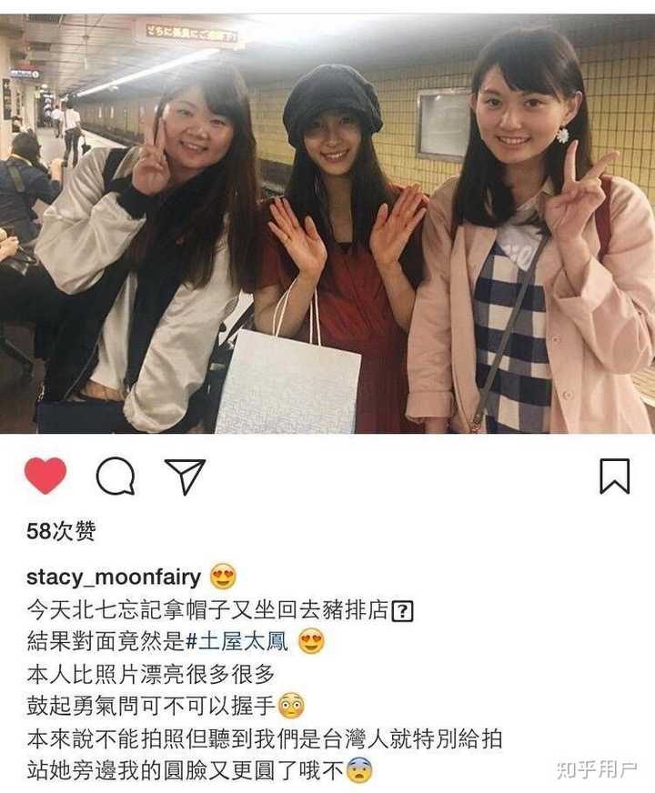 如何评价演员土屋太凤 匿名用户的回答 知乎 如何评价演员土屋太凤 匿名用户的回答 知乎