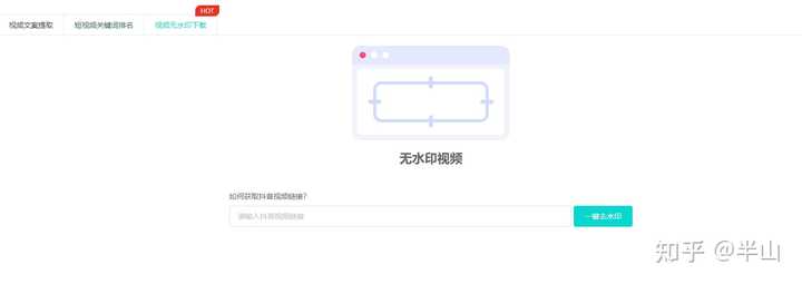 抖音的视频素材哪里找的