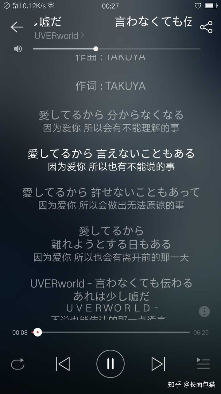 能否推荐一些恋爱向的日文歌 最好3分钟左右 不超过4分钟 知乎