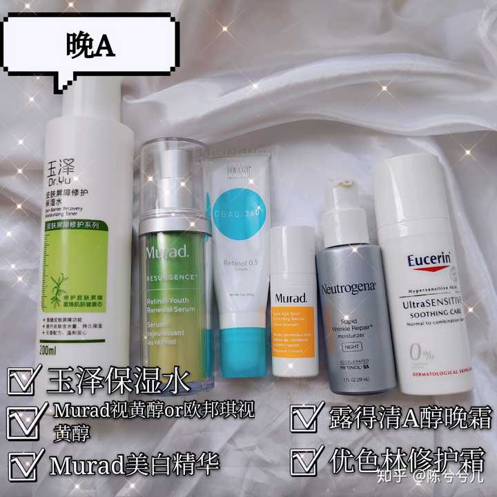 长期用a醇对皮肤真的好吗 知乎 长期用a醇对皮肤真的好吗 知乎