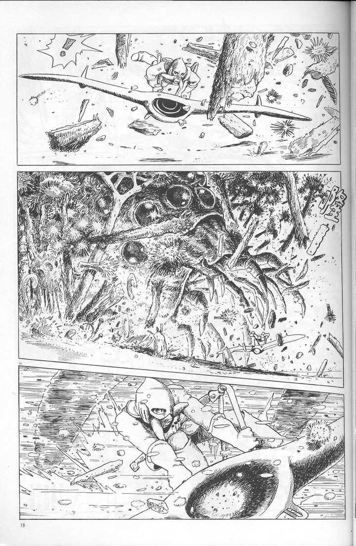 你看过的最令你震撼的漫画是什么 知乎 你看过的最令你震撼的漫画是什么 知乎