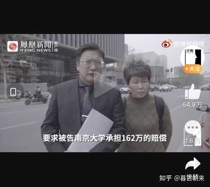 如何看待南大碎尸案被害人刁爱青的姐姐刁爱华就当年刁爱青遇害一事起诉南京大学? - 知乎