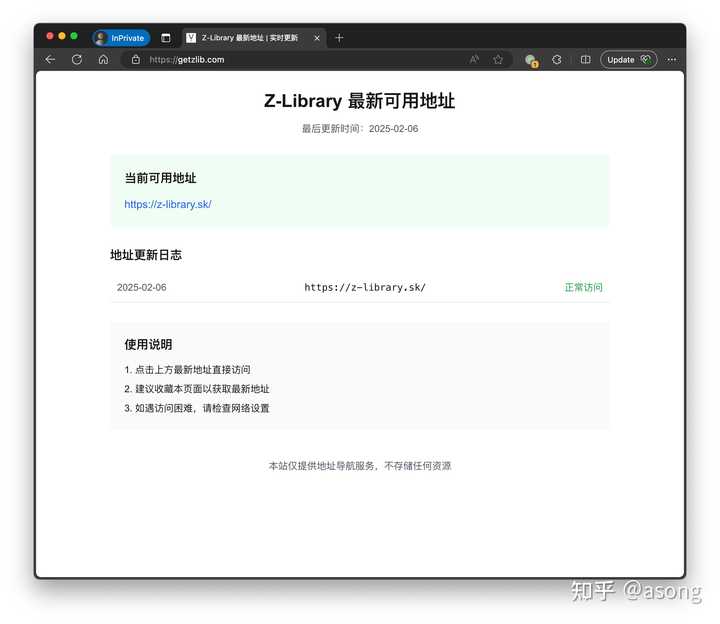 Z-library总是打不开，谁能告诉我网址到底是啥？ - 知乎