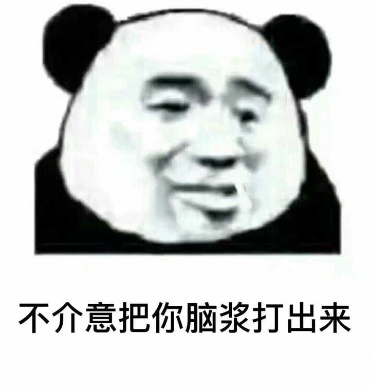 被别人取难听的外号是怎样的体验 知乎 被别人取难听的外号是怎样的体验 知乎