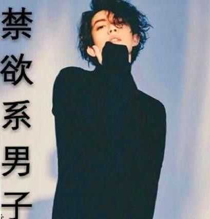 禁欲的感觉怎么样 知乎