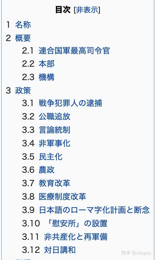 为什么美国二战在日本投下两颗原子弹并造成惨重的伤亡 日本人却没有仇恨美国 知乎