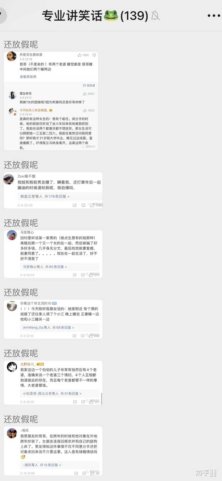 大家一般在哪里发现网络上的新梗? - 知乎