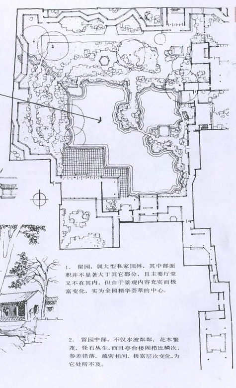 里面关于中国古典园林设计手法介绍的很详细 而且都有配图 且配图都是