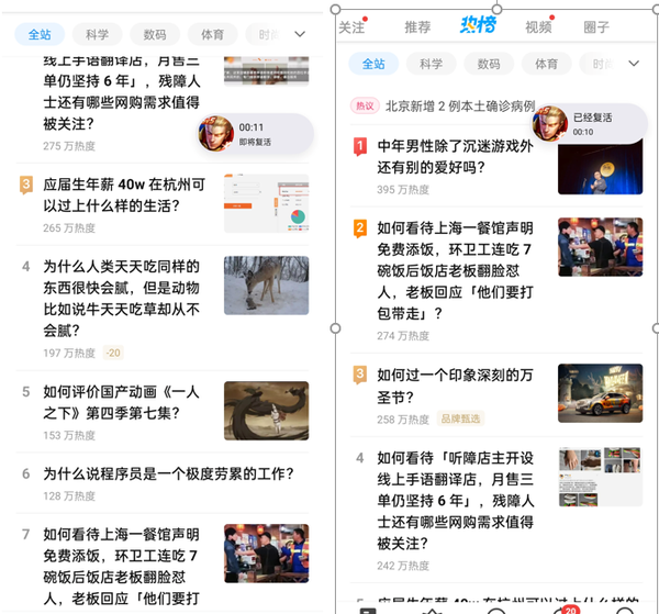 一加9RT上手体验