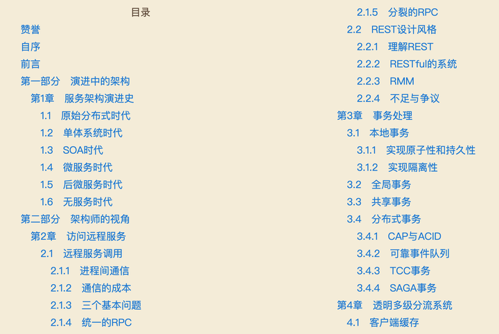 前端架构中有哪些常见的设计模式? - 知乎