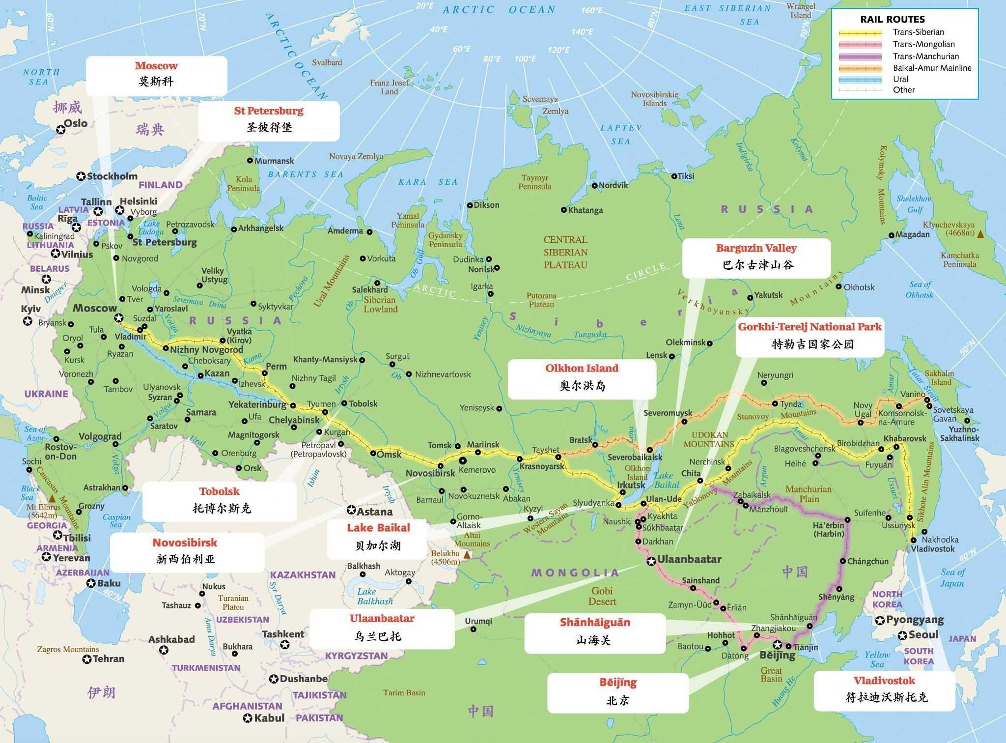 俄罗斯铁路网地图图片