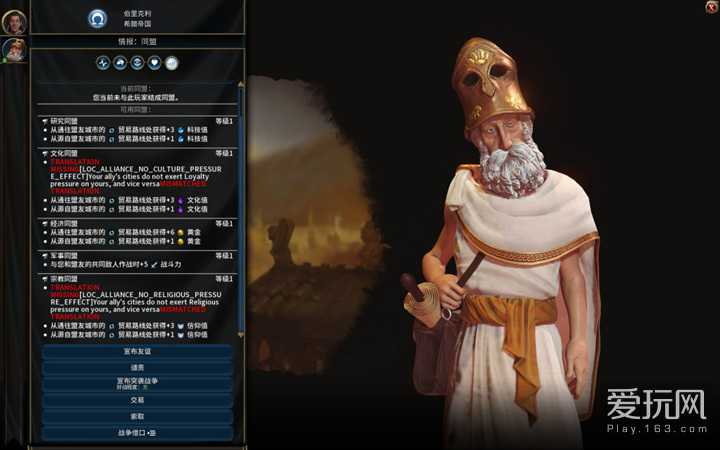 如何评价 文明6 首个大型dlc Rise And Fall 会对游戏玩法造成什么影响 知乎 如何评价 文明6 首个大型dlc Rise And Fall 会对游戏玩法造成什么影响 知乎
