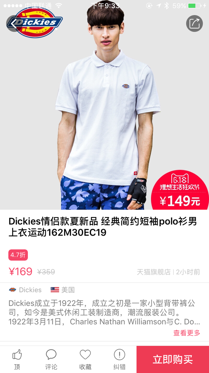 有哪些适合大学男生购买衣服的好的线上品牌 知乎