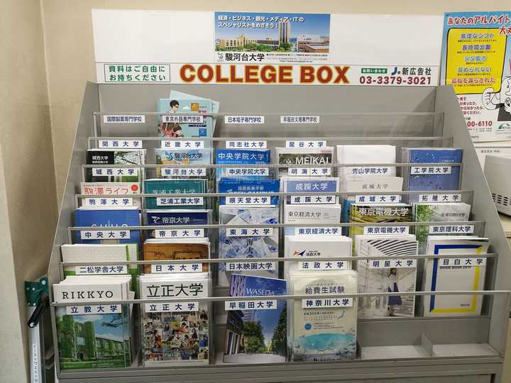 日本那个语言学校好 知乎