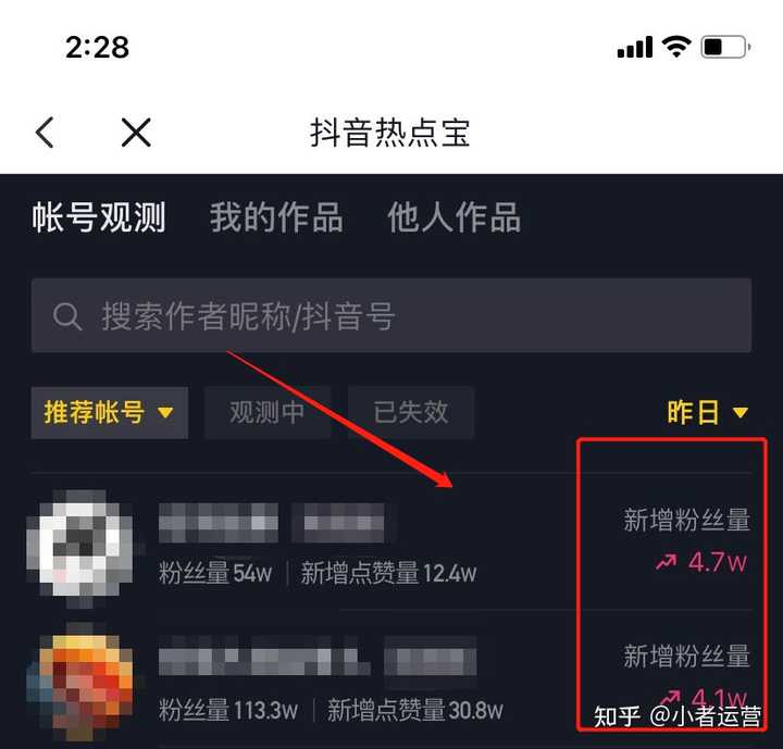 抖音营销ip_抖音运营流程图_抖音ip运营流程