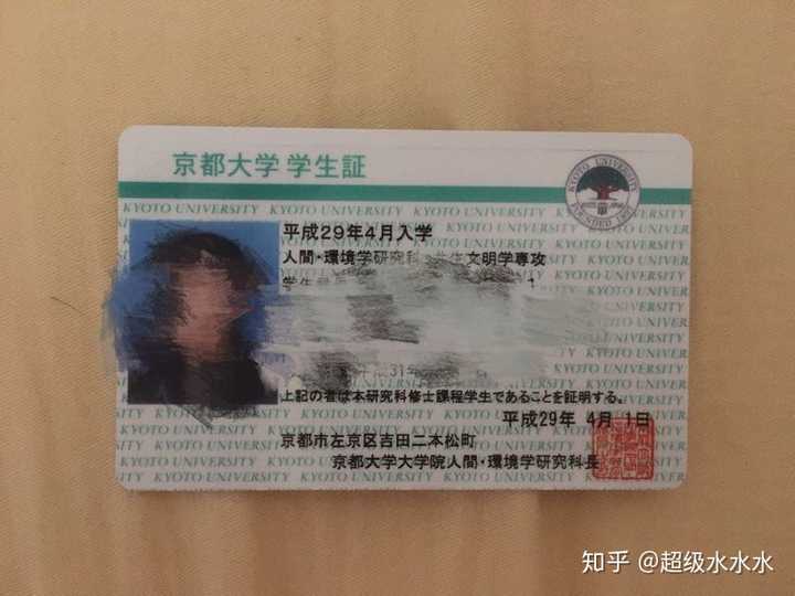 普通一本想考日本帝大 报个私塾网上辅导 然后直接赴日考修士现实吗 知乎