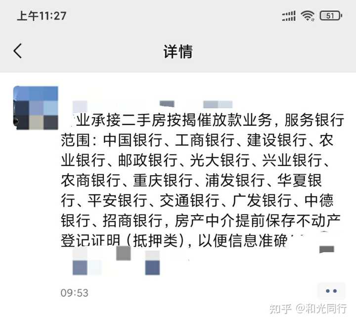 二手房房贷审批通过，放款中，催经理一直说不确定放款时间，总行客服投诉也没结果，直接投诉银监会有用吗？