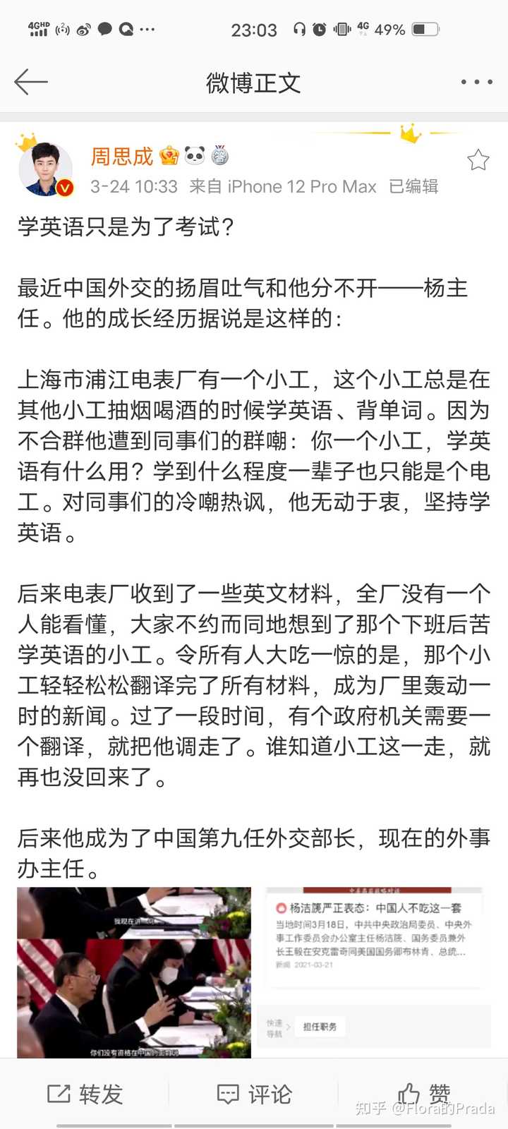如何正确的从零开始学英语 知乎 如何正确的从零开始学英语 知乎
