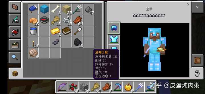 求一套我的世界最牛附魔方案 纯生存 知乎 求一套我的世界最牛附魔方案 纯生存 知乎