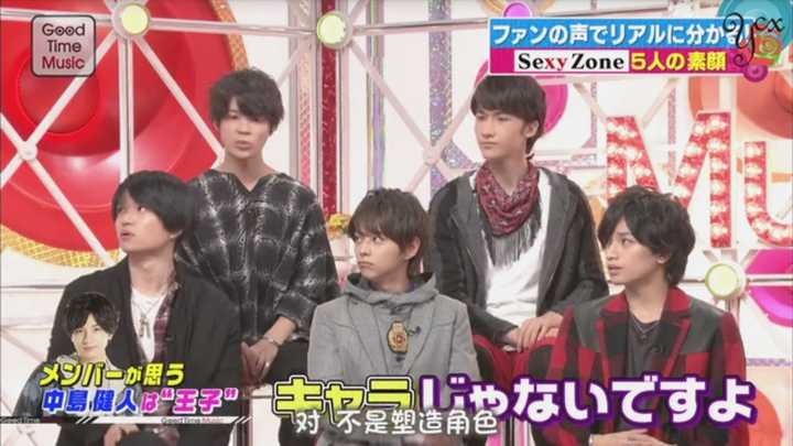如何评价sexy Zone的中岛健人这个人 知乎 如何评价sexy Zone的中岛健人这个人 知乎