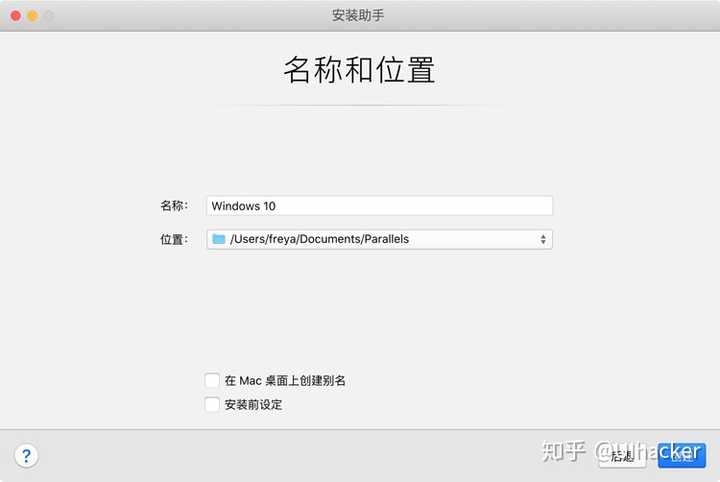 win7虚拟机安装mac