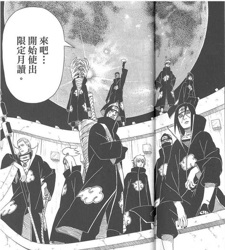 秽土四代火影穿着标准化火影御神袍,防住了摸谁谁怀孕的求道玉攻击.