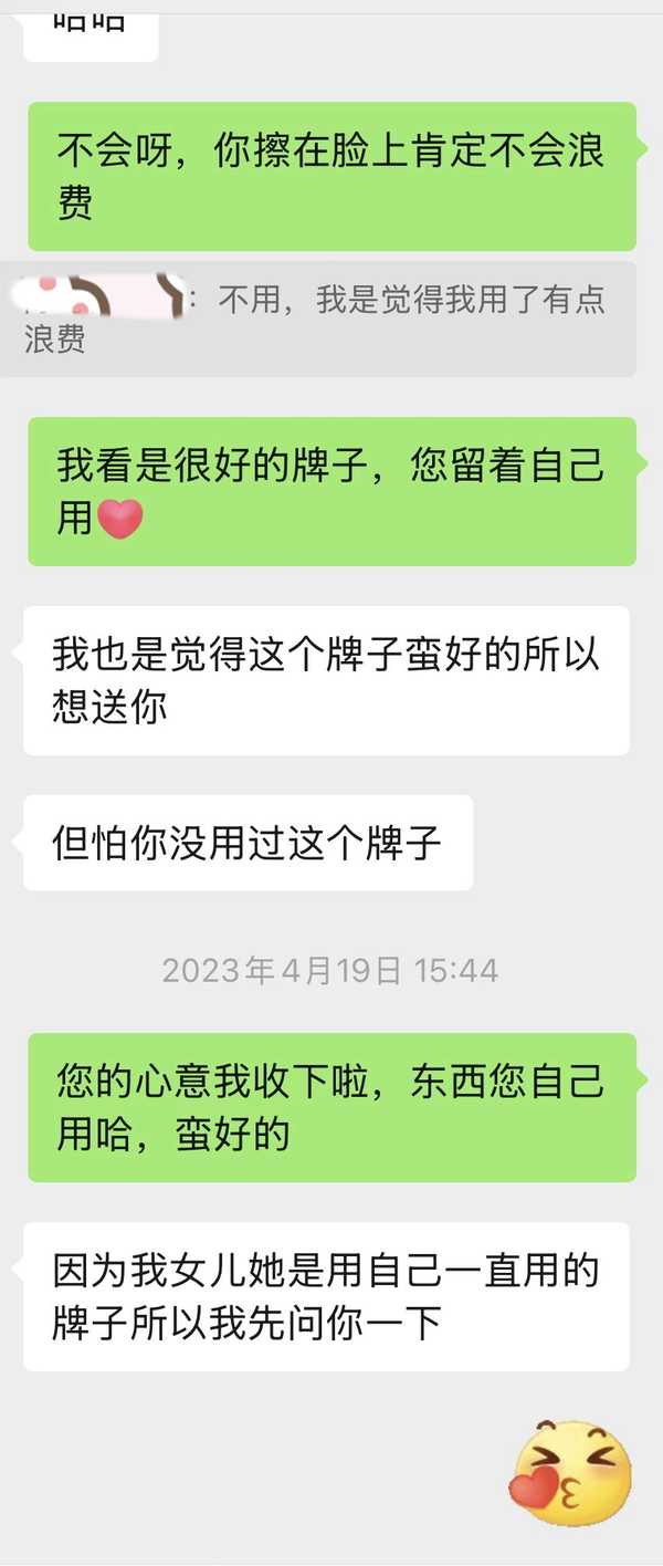 你和邻居之间，曾经发生过什么难忘的事情吗？