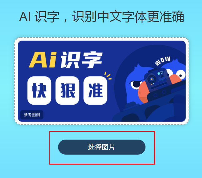 这是什么字体？——如何在知乎提问“这是什么字体”？ - 知乎